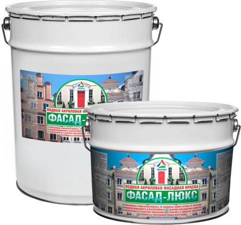 Краска акриловая фасадная Краско Фасад Люкс