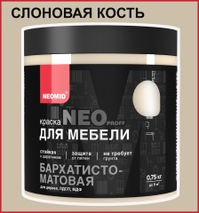 Краска для мебели Neomid NeoProff