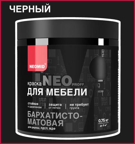 Краска для мебели Neomid NeoProff