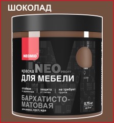 Краска для мебели Neomid NeoProff