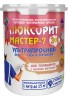 Краска для стен и потолков Красковия Люксорит Мастер-7 3 в 1