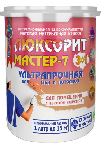 Краска для стен и потолков Красковия Люксорит Мастер-7 3 в 1