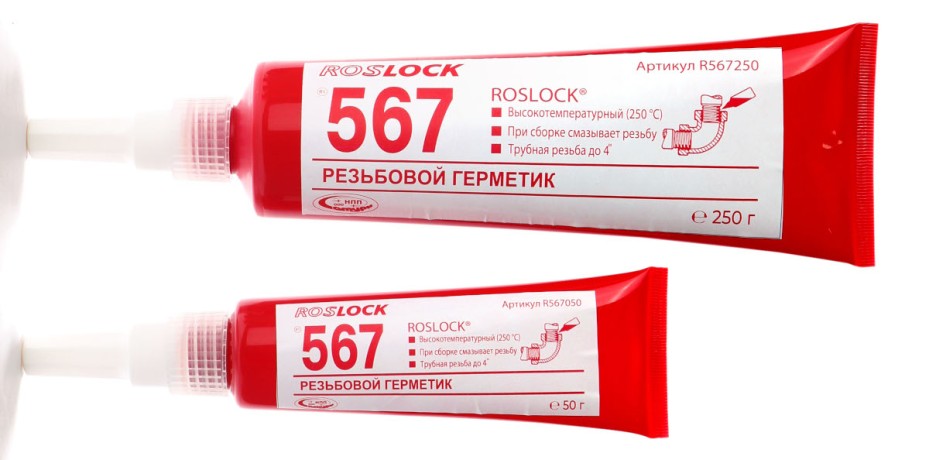 Герметик резьбовых соединений Roslock 567
