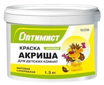 Краска Оптимист W208 "Акриша" для детских помещений