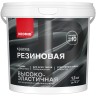 Краска резиновая Neomid