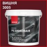 Краска резиновая Neomid