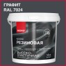 Краска резиновая Neomid