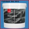 Краска резиновая Neomid