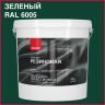 Краска резиновая Neomid