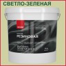 Краска резиновая Neomid