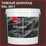 Краска резиновая Neomid