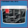 Краска резиновая Neomid