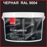 Краска резиновая Neomid