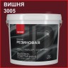 Краска резиновая Neomid