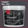 Краска резиновая Neomid