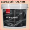 Краска резиновая Neomid