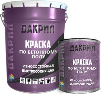Краска для бетонных полов ЛКМ Торг Дакрил