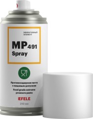 Паста противозадирная Efele MP-491 Spray с пищевым допуском NSF H1