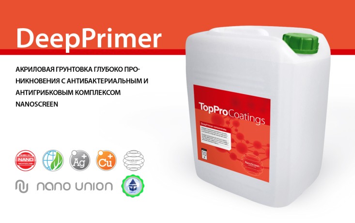 Грунтовка TopPro DeepPrimer концентрат