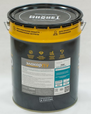 Лак для металла Элакор-ПУ