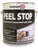 Грунт связывающий Zinsser Peel Stop