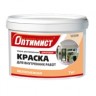 Краска Оптимист W209 интерьерная белоснежная матовая