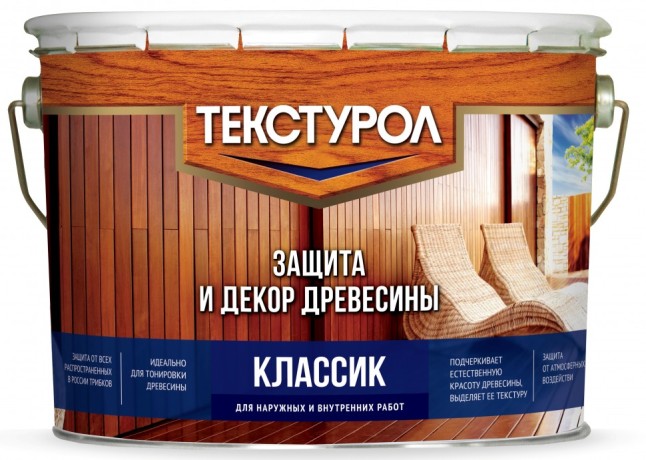 Пропитка Текстурол Классик