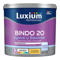 Краска для кухни и ванной Dulux Professional Bindo-20