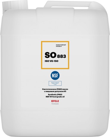 Масло синтетическое с пищевым допуском NSF H1 Efele SO-883