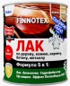 Лак универсальный для декоративно-защитной отделки Finlux Finnotex F-973