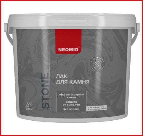 Лак для камня Neomid Stone