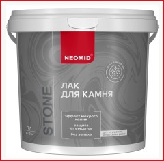 Лак для камня Neomid Stone