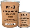 Краска алкидно-каучуковая быстросохнущая для плит ОСБ ЛКМ Торг РП-3