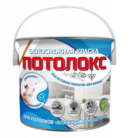 Краска для потолка Красковия Потолокс для влажных помещений