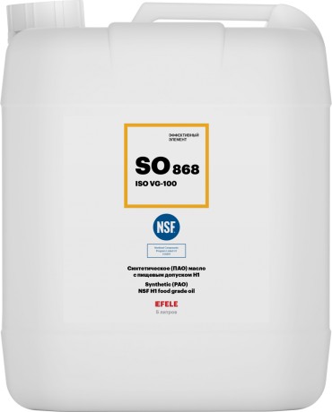 Масло синтетическое с пищевым допуском NSF H1 Efele SO-868