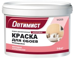 Краска Оптимист W205 для обоев моющаяся