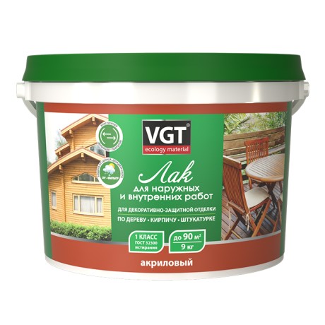 Лак акриловый для наружних и внутренних работ ВГТ