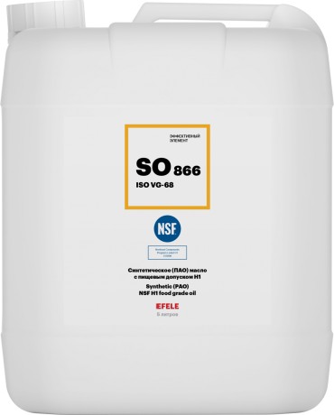 Масло синтетическое с пищевым допуском NSF H1 Efele SO-866