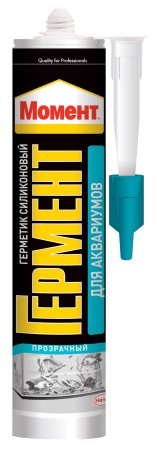 Герметик силиконовый для аквариумов Момент Гермент