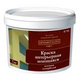 Краска Оптимист Элит D715 интерьерная моющаяся матовая