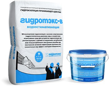 Смесь гидроизоляционная Гидротэкс-В