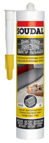 Герметик строительный бутиленовый Soudal Butyrub