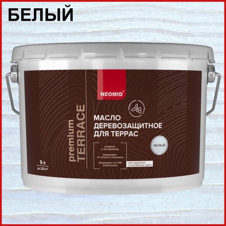 Масло деревозащитное для террас Neomid Premium Terrace