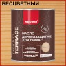 Масло деревозащитное для террас Neomid Premium Terrace
