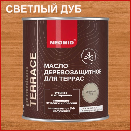 Масло деревозащитное для террас Neomid Premium Terrace