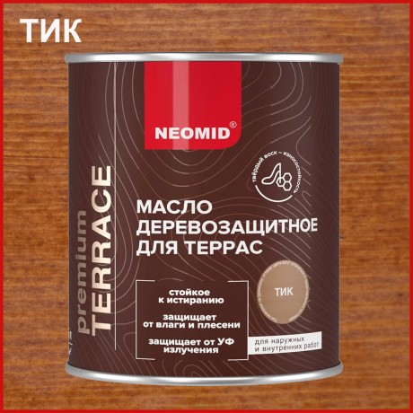 Масло деревозащитное для террас Neomid Premium Terrace