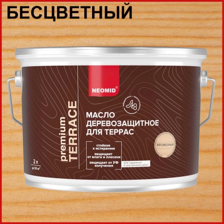 Масло деревозащитное для террас Neomid Premium Terrace