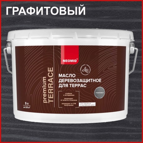 Масло деревозащитное для террас Neomid Premium Terrace