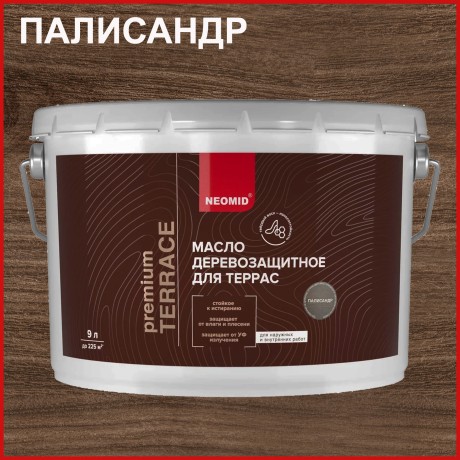 Масло деревозащитное для террас Neomid Premium Terrace