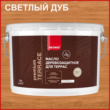 Масло деревозащитное для террас Neomid Premium Terrace